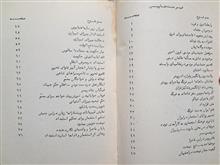 ریشه