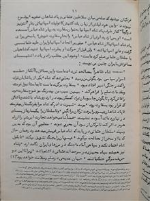 ریشه