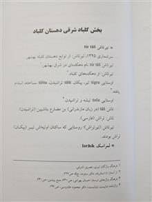 پژوهش