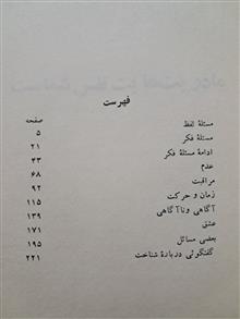 انسان