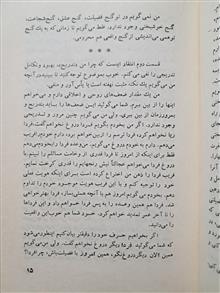 انسان