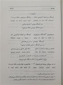 شعر