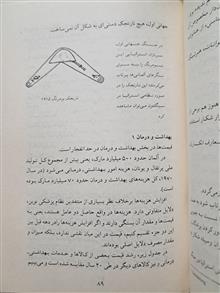 فرهنگ