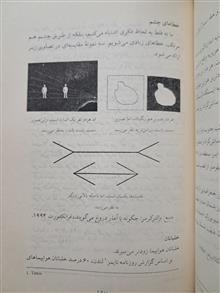 فرهنگ