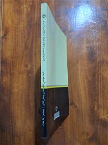 کلیات