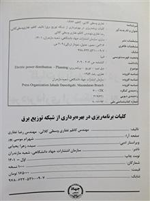 کلیات