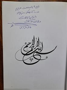 کلیات