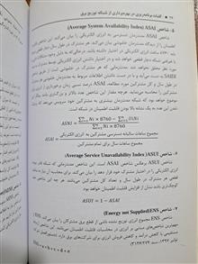 کلیات