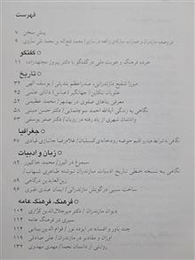 مجموعه