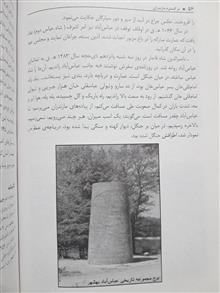 مجموعه