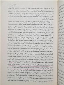 طاعون