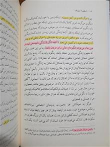 اسطوره