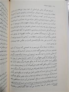 اسطوره