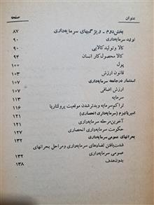 دانش