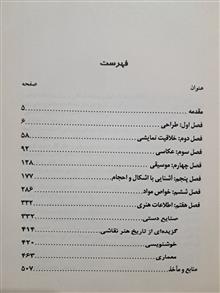 مجموعه