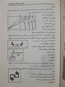 مجموعه