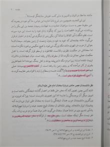 آشنایی