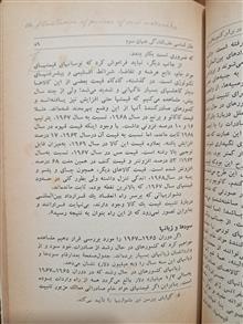 جهان