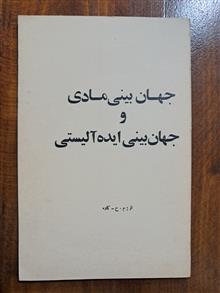 جهان
