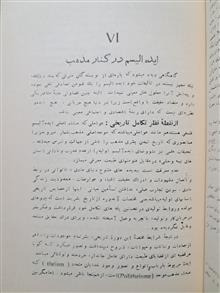جهان