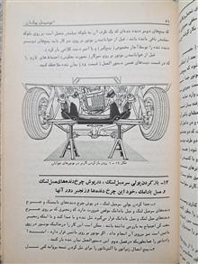 اتومبیل