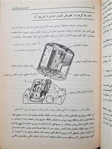 اتومبیل