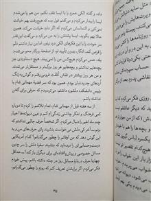 شرم