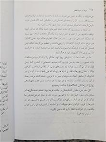 ایران
