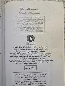 پیرامون
