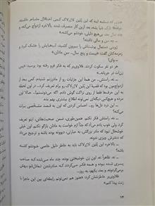 سرگیجه