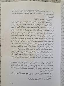 سرگیجه