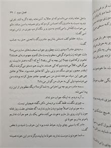 پدرِ