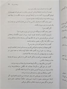 برهنه