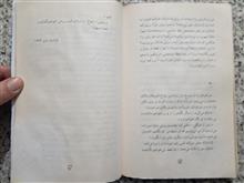 هویت