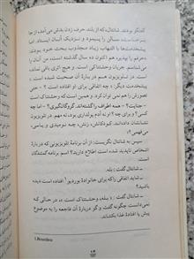 هویت