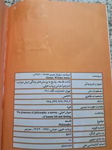 لذات