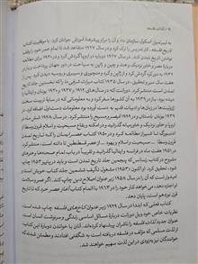 لذات