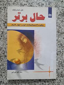 حال