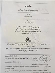 حال