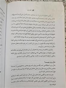 حال