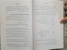 حال