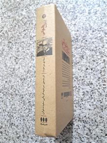بیون