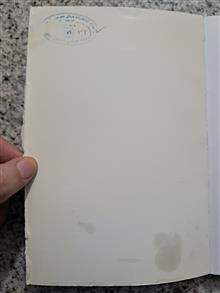 کتاب