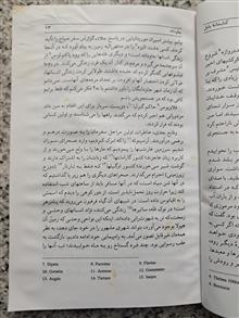 کتابخانهٔ