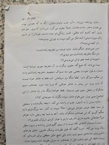 تبعید