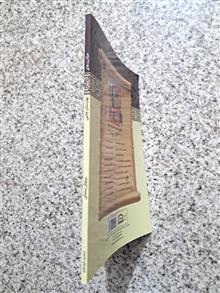 حکایت