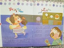 شعرهایی