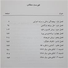 درس