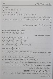 درس