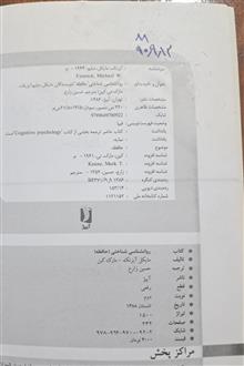 روان